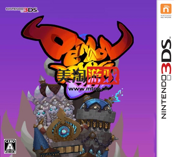 3DS 魔王的盒子 中文版下载-美淘游戏