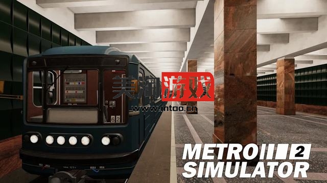 NS 地铁模拟器 2（Metro Simulator 2）中文[NSP]-美淘游戏