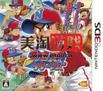 3DS 职业棒球Famistar回归 日版下载-美淘游戏
