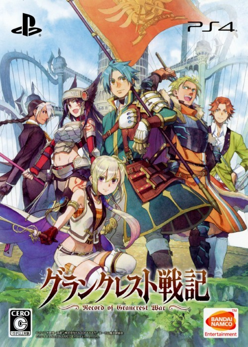 PS4 皇帝圣印战记.Record of Grancrest War-美淘游戏