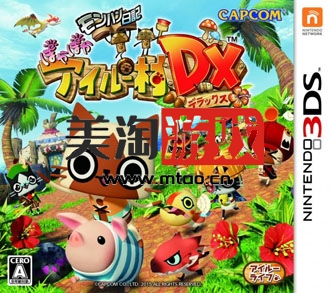 3DS 怪物猎人日记暖洋洋猫猫村DX 日版下载-美淘游戏