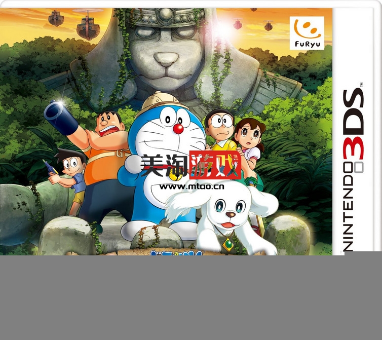 3DS 哆啦a梦 新·大雄的大魔境 日版下载-美淘游戏