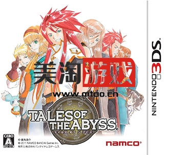 3DS 深渊传说3d 汉化版下载-美淘游戏
