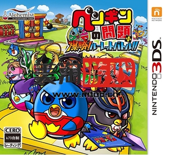 3DS 企鹅问题+爆胜轮盘战斗 日版下载-美淘游戏