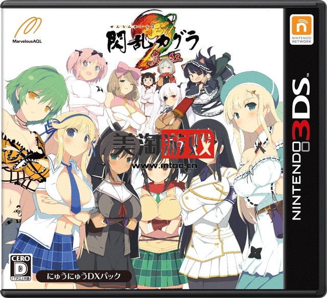 3DS 闪乱神乐2 日版下载-美淘游戏