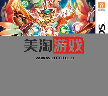 3DS 智龙迷城x 龙之章 日版下载-美淘游戏