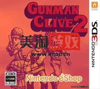 3DS 枪手的故事2 日版下载-美淘游戏