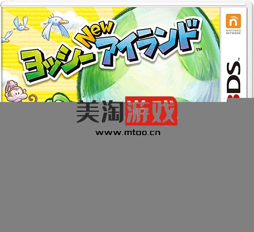 3DS 新耀西岛 日版下载-美淘游戏