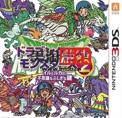 3DS 勇者斗恶龙怪兽篇2 日版下载-美淘游戏