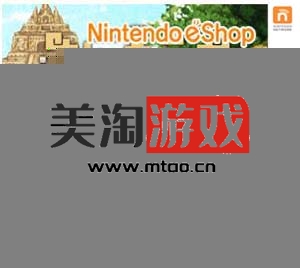 3DS 疾驰穿梭方块 美版下载-美淘游戏