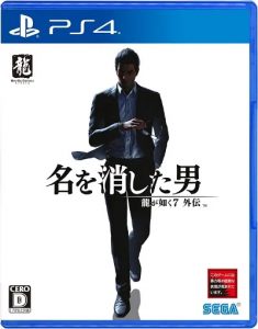 PS4 如龙7外传：无名之龙.Like a Dragon Gaiden: The Man Who Erased His Name-美淘游戏