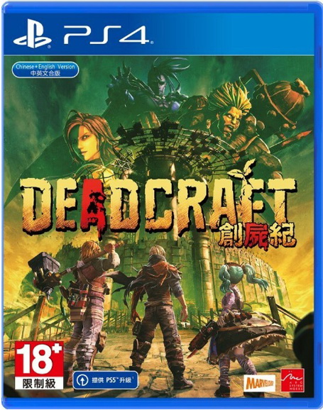 PS4 创尸纪：豪华版.Deadcraft Deluxe Edition-美淘游戏