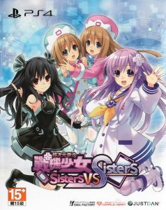 PS4 超次元游戏：海王星 – 姐妹对决.Neptunia: Sisters VS Sisters-美淘游戏