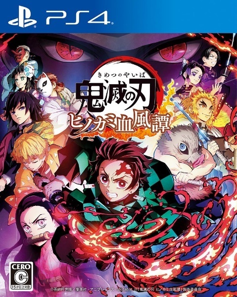 PS4 鬼灭之刃：火之神血风谭 – 豪华版.Demon Slayer: Kimetsu no Yaiba – The Hinokami Chronicles: Digital Deluxe Edition-美淘游戏