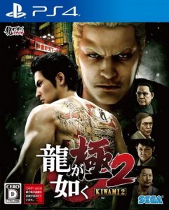 PS4 如龙：极2.Yakuza Kiwami 2-美淘游戏