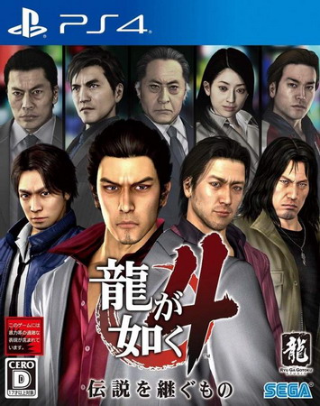 PS4 如龙4：继承传说者 – 重制版.Yakuza 4 Remastered-美淘游戏