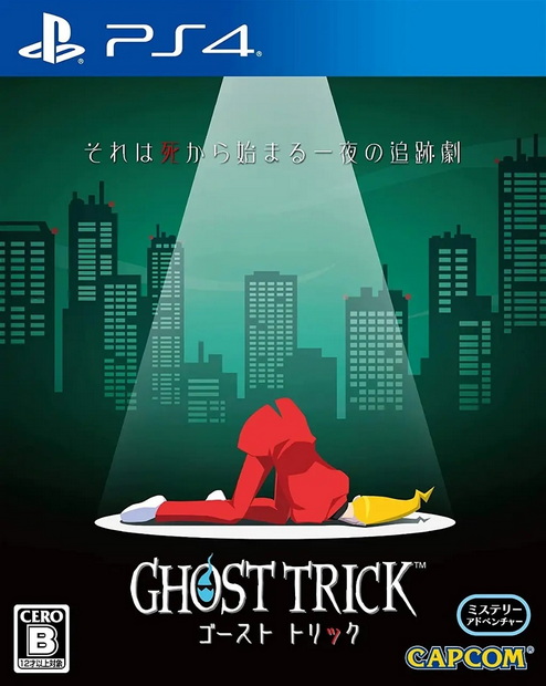 PS4 幽灵诡计：重制版.Ghost Trick: Phantom Detective-美淘游戏