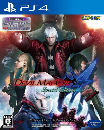 PS4 鬼泣4：特别版.Devil May Cry 4 Special Edition – The Best-美淘游戏