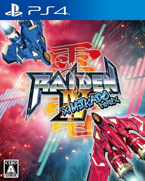 PS4 雷电4 x 米卡多：混音版.Raiden IV x Mikado Remix-美淘游戏