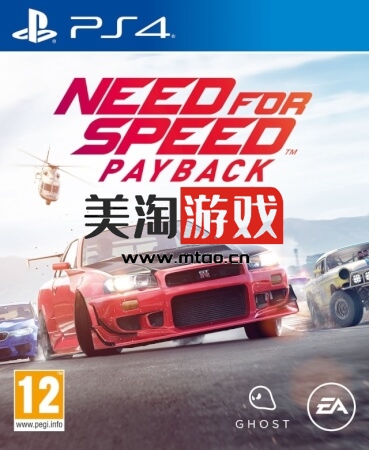 PS4 极品飞车20：复仇.Need for Speed：Payback-美淘游戏