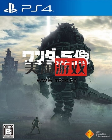 PS4 旺达与巨像：重制版.Shadow of the Colossus-美淘游戏