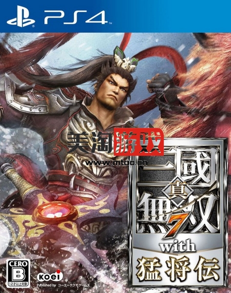 PS4 真三国无双7：猛将传. Dynasty Warriors 8: Xtreme Legends Complete Edition-美淘游戏