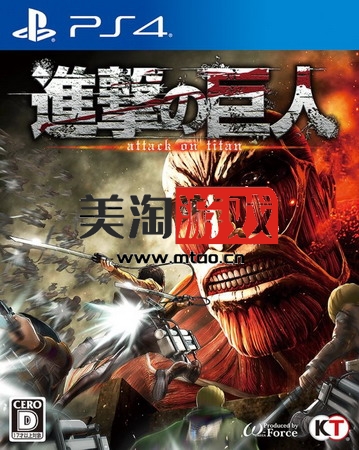 PS4 进击的巨人.Attack on Titan-美淘游戏