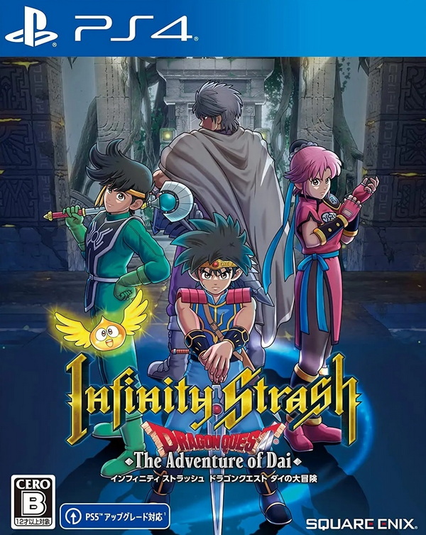 PS4 无限神速斩：勇者斗恶龙 – 达伊的大冒险.Infinity Strash: Dragon Quest The Adventure of Dai-美淘游戏