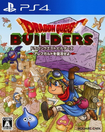 PS4 勇者斗恶龙 创世小玩家. Dragon Quest Builders-美淘游戏