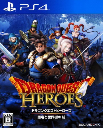 PS4 勇者斗恶龙英雄集结：暗龙与世界树之城.Dragon Quest Heroes: The World Tree’s Woe and the Blight Below-美淘游戏