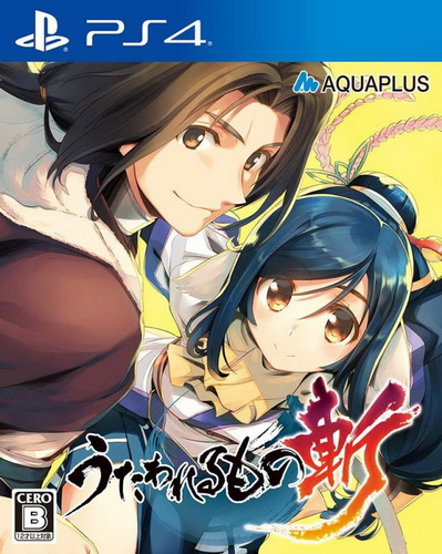 PS4 传颂之物：斩.Utawarerumono Zan-美淘游戏