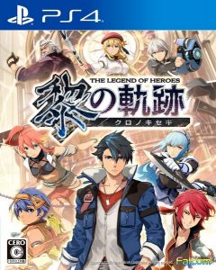 PS4 英雄传说：黎之轨迹.The Legend of Heroes: Kuro no Kiseki-美淘游戏