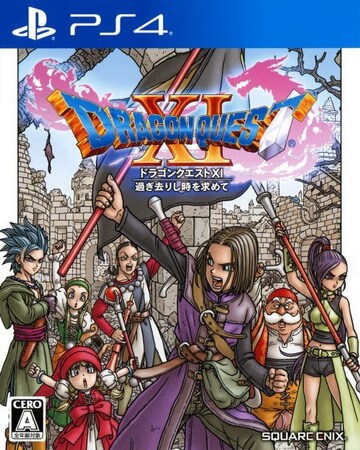 PS4 勇者斗恶龙11.DRAGON QUEST XI: Echoes of an Elusive Age-美淘游戏