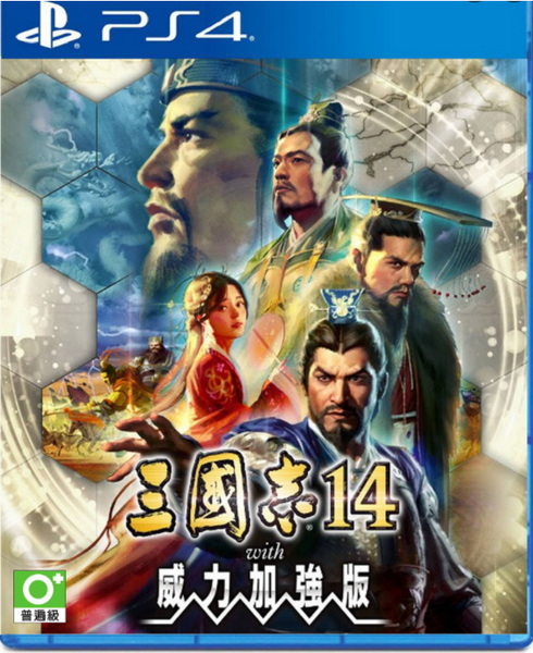 PS4 三国志14：威力加强版.Romance of the Three Kingdoms XIV with Power-Up Kit-美淘游戏