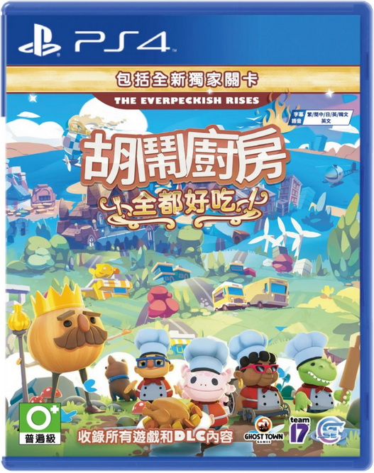 PS4 胡闹厨房：全都好吃.Overcooked! All You Can Eat-美淘游戏