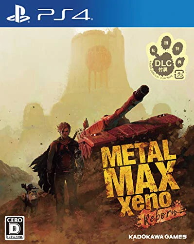 PS4 重装机兵Xeno：重生.METAL MAX Xeno Reborn-美淘游戏