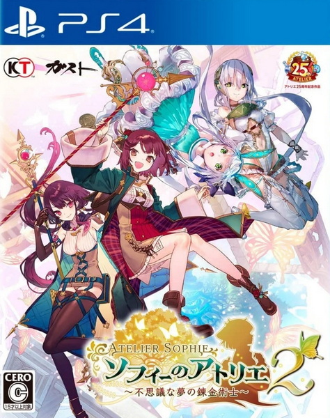 PS4 苏菲的炼金工房2 ～不可思议梦的炼金术士.Atelier Sophie 2: The Alchemist of the Mysterious Dream-美淘游戏