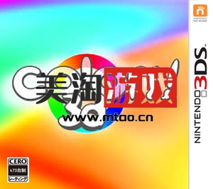 3DS colors！3d 日版下载（3dsware）-美淘游戏