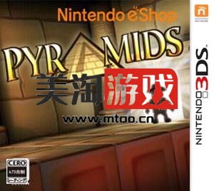 3DS 金字塔 欧版下载【3DSWare】-美淘游戏