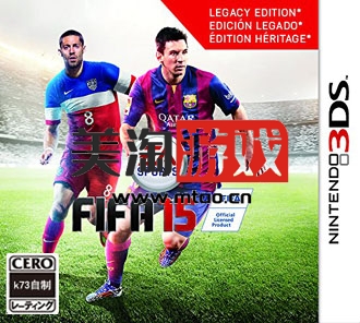 3DS FIFA15 美版下载-美淘游戏