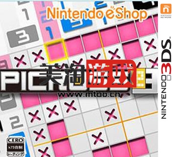 3DS 绘图方块e3 欧版下载【3DSWare】-美淘游戏