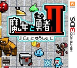 3DS 魔女与勇者2 欧版下载-美淘游戏