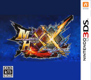 3DS 怪物猎人xx 完美汉化版下载v2.0-美淘游戏