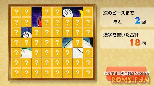 NS 算术城堡：魔鬼挑战 小学五年级 グレコからの挑戦状！漢字の館とオバケたち 小学５年生-美淘游戏