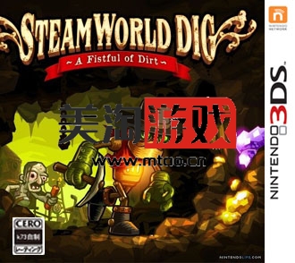 3DS 蒸汽世界挖掘 欧版下载-美淘游戏