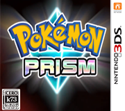 3DS 口袋妖怪Prism 美版cia下载-美淘游戏