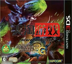 3DS 怪物猎人3g 汉化版下载-美淘游戏