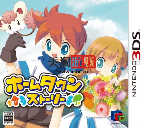 3DS 家乡物语 日版下载-美淘游戏