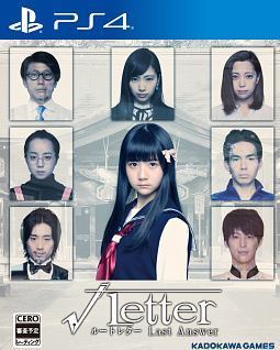 PS4 方根书简：最后回信.Root Letter: Last Answer-美淘游戏