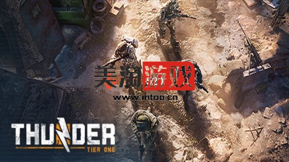 PC 雷霆一号|官方中文|v1.4.0+全DLC|解压即撸|-美淘游戏